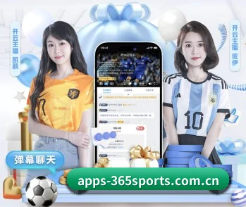 365体育app APP